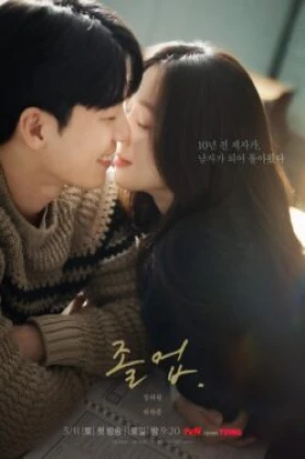 Chuyện Tình Lãng Mạn Ở Hagwon - The Midnight Romance In Hagwon